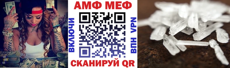 Купить закладки  Луховицы  Amphetamine Розовый 