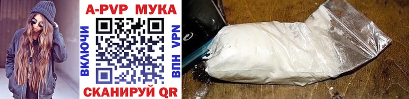 Alfa_PVP крисы CK Луховицы