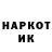 Героин гречка Cwetok Cwetok
