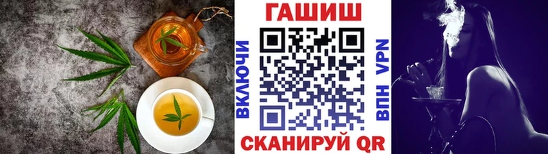 Купить закладки  Луховицы  Печенье с ТГК конопля 