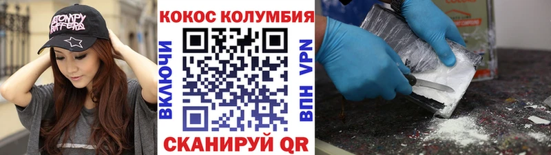 Купить закладки  Луховицы  Кокаин 98% 