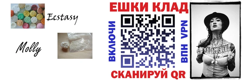 ЭКСТАЗИ 300 mg  Купить  Луховицы 