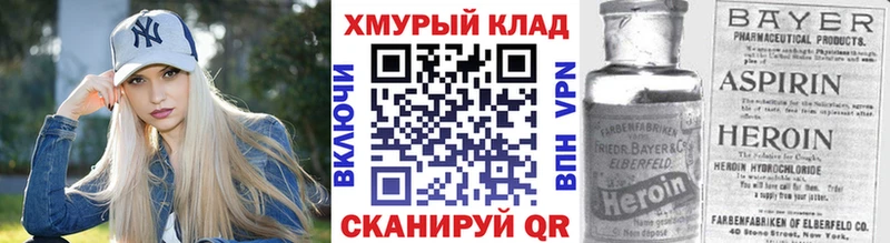 Купить где  Луховицы  ГЕРОИН гречка 