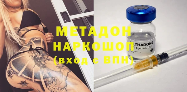 марихуана Заводоуковск