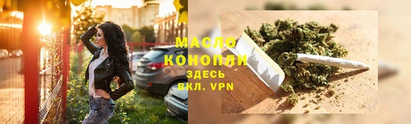 марихуана Заводоуковск