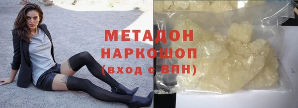 кокаин премиум Каменногорск