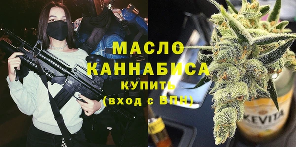 прущие грибы Инсар
