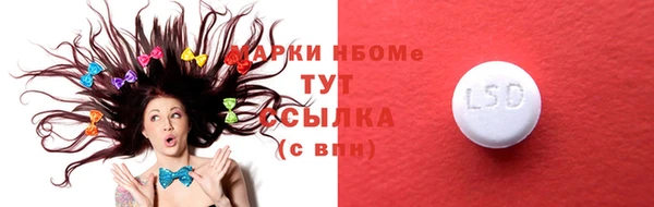 кокаин премиум Иннополис