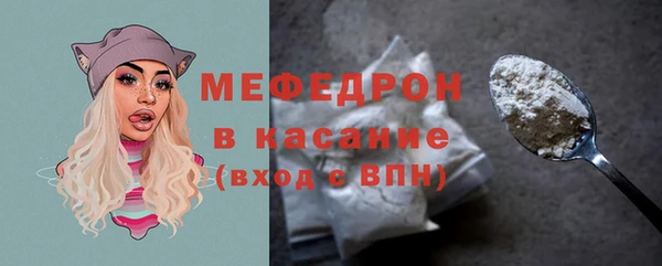 кокаин премиум Каменногорск