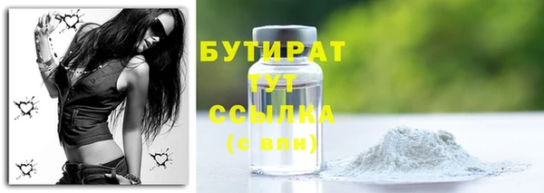 прущий лед Заволжье