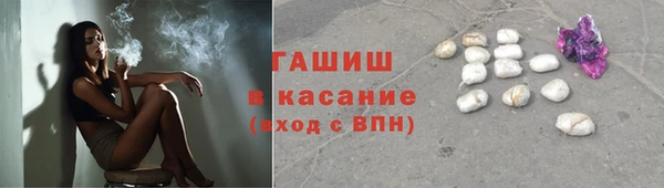 марихуана Заводоуковск
