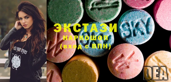 прущие грибы Инсар