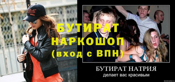а пвп мука Инта