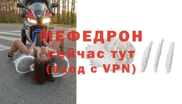 кокаин премиум Иннополис