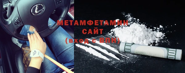 марихуана Заводоуковск