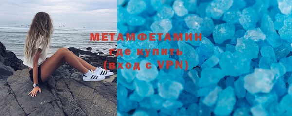 метадон Заволжск