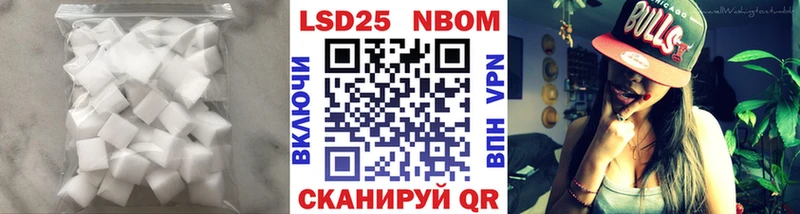Купить где  Луховицы  LSD-25 экстази кислота 