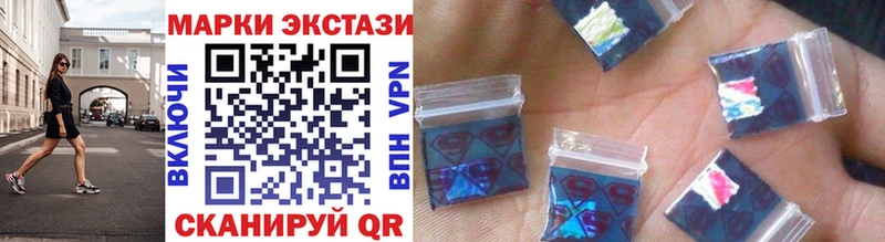 Марки N-bome 1,8мг  Купить  Луховицы 