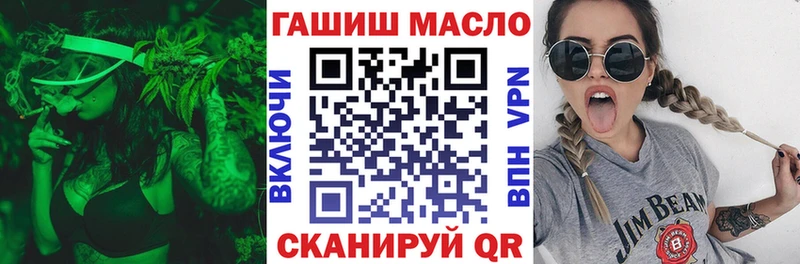Дистиллят ТГК гашишное масло  Купить закладки  Луховицы 